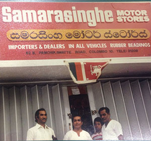 Samarasinghe Motor Store shop front (1985)